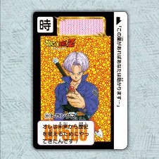 Dragon Ball Carddass Remix Vol.1 normal card – Part 10 No.391