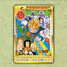 Carddass Remix Vol.1 holo card Part 12 No.500