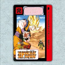 Dragon Ball Carddass Remix Vol.1 normal card – Part 14 No.573