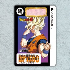 Dragon Ball Carddass Remix Vol.1 normal card – Part 15 No.611