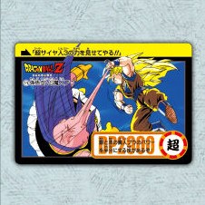 Dragon Ball Carddass Remix Vol.1 normal card – Part 21 No.175