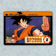 Dragon Ball Carddass Remix Vol.1 normal card – Part 23 No.276