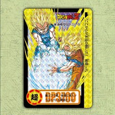 Dragon Ball Carddass Remix Vol.1 holo card – Part 24 No.297