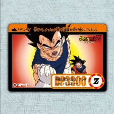 Dragon Ball Carddass Remix Vol.1 normal card – Part 24 No.313