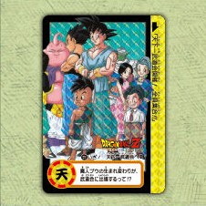 Carddass Remix Vol.1 holo card Part 24 No.323