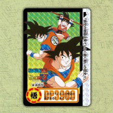 Dragon Ball Carddass Remix Vol.1 holo card – Part 25 No.339