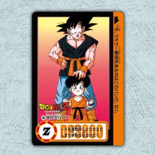 Dragon Ball Carddass Remix Vol.1 normal card – Part 25 No.344