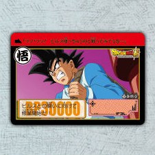 Dragon Ball Carddass Remix Vol.1 normal card – Part 31 No.030