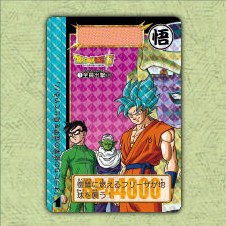 Dragon Ball Carddass Remix Vol.1 holo card – Part 33 No.001