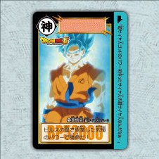 Dragon Ball Carddass Remix Vol.1 normal card – Part 33 No.022