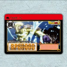 Dragon Ball Carddass Remix Vol.1 normal card – Part 35 No.024