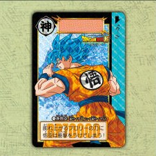 Carddass Remix Vol.1 holo card Part 39 No.011