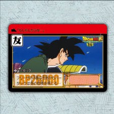 Dragon Ball Carddass Remix Vol.1 normal card – Part 39 No.022