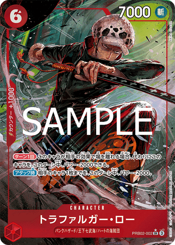 PRB02-002 Trafalgar Law Super Rare Parallel – One Piece Card Game PRB-02 ONE PIECE CARD THE BEST vol.2 Japanese card