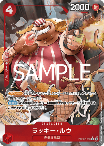 PRB02-003 Lucky.Roux Rare Parallel – One Piece Card Game PRB-02 ONE PIECE CARD THE BEST vol.2 Japanese card