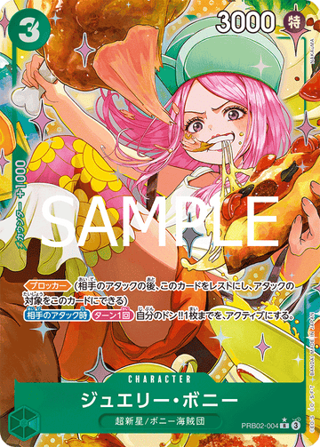 PRB02-004 Jewelry Bonney Rare Parallel – One Piece Card Game PRB-02 ONE PIECE CARD THE BEST vol.2 Japanese card