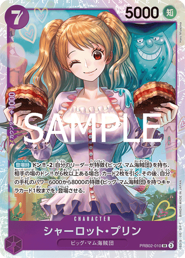 PRB02-010 Charlotte Pudding Super Rare – One Piece Card Game PRB-02 ONE PIECE CARD THE BEST vol.2 Japanese card
