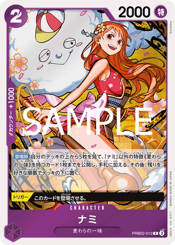 PRB02-012 Nami Rare – One Piece Card Game PRB-02 ONE PIECE CARD THE BEST vol.2 Japanese card