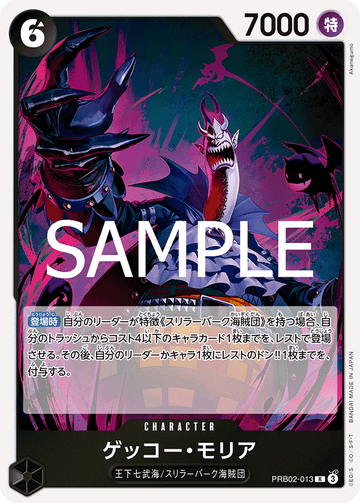 PRB02-013 Gecko Moria Rare – One Piece Card Game PRB-02 ONE PIECE CARD THE BEST vol.2 Japanese card