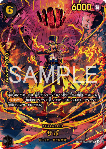 PRB02-014 Sabo SP – One Piece Card Game EB-04 Egghead Crisis Japanese card