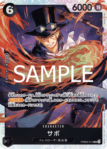 PRB02-014 Sabo Super Rare – One Piece Card Game PRB-02 ONE PIECE CARD THE BEST vol.2 Japanese card