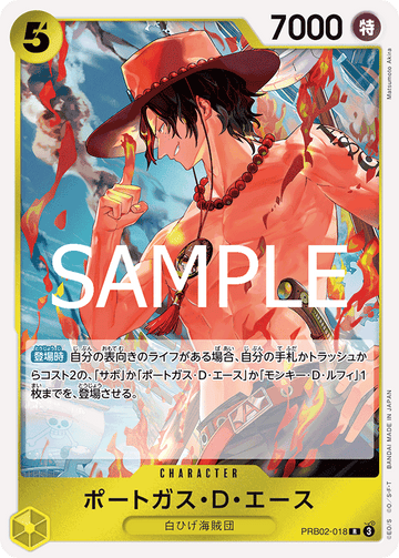 PRB02-018 Portgas.D.Ace Rare – One Piece Card Game PRB-02 ONE PIECE CARD THE BEST vol.2 Japanese card