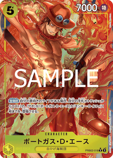 PRB02-018 Portgas.D.Ace Rare Parallel – One Piece Card Game PRB-02 ONE PIECE CARD THE BEST vol.2 Japanese card