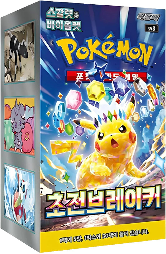 Pokemon sv8 Korean Super Electric Breaker Booster Box
