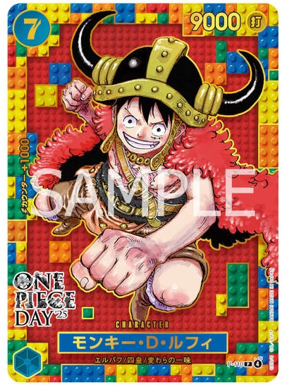ONE PIECE DAY ’25 Limited Elbaph Premium Card Collection BANDAI Japan