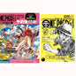 Monkey D Luffy ST29-001 ONE PIECE Magazine Vol.21 Card Seal