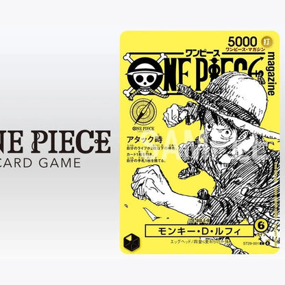 Monkey D Luffy ST29-001 ONE PIECE Magazine Vol.21 Card Seal