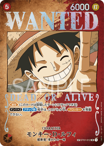 ST01-012 Monkey.D.Luffy SP – One Piece Card Game OP-03 Pillars of Strength Japanese card