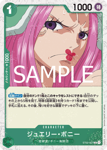 ST02-007 Jewelry Bonney Common Parallel – One Piece Card Game PRB-02 ONE PIECE CARD THE BEST vol.2 Japanese card