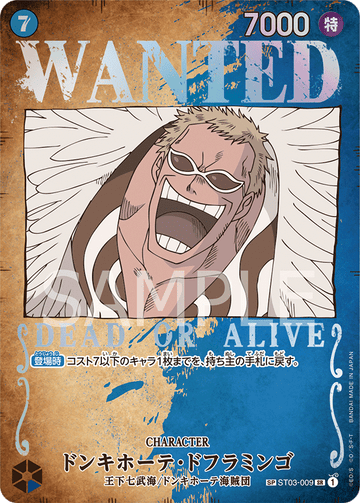 ST03-009 Donquixote Doflamingo SP – One Piece Card Game OP-03 Pillars of Strength Japanese card