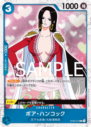 ST03-013 Boa Hancock Common Parallel – One Piece Card Game PRB-01 ONE PIECE CARD THE BEST Japanese card