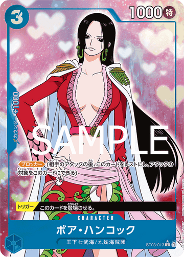 ST03-013 Boa Hancock Common Parallel 2 – One Piece Card Game PRB-01 ONE PIECE CARD THE BEST Japanese card