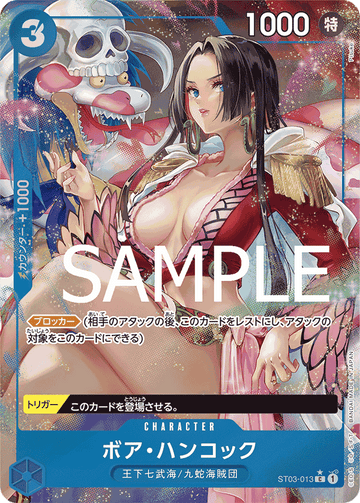 ST03-013 Boa Hancock Common Parallel 3 – One Piece Card Game PRB-01 ONE PIECE CARD THE BEST Japanese card