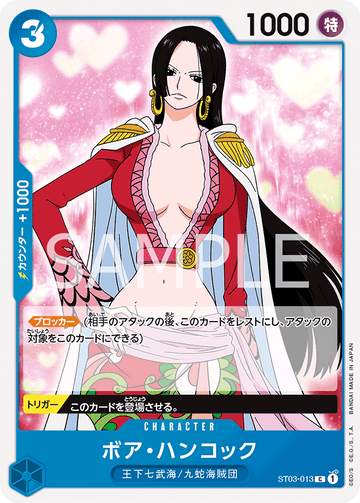 ST03-013 Boa Hancock Common Reprint – One Piece Card Game PRB-01 ONE PIECE CARD THE BEST Japanese card