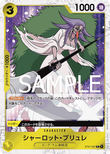 ST07-007 Charlotte Brulee Common Parallel – One Piece Card Game PRB-01 ONE PIECE CARD THE BEST Japanese card