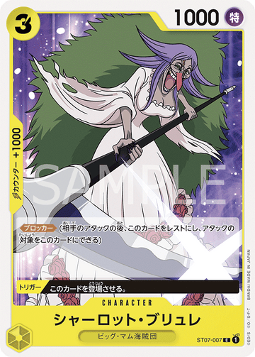 ST07-007 Charlotte Brulee Common Reprint – One Piece Card Game PRB-01 ONE PIECE CARD THE BEST Japanese card