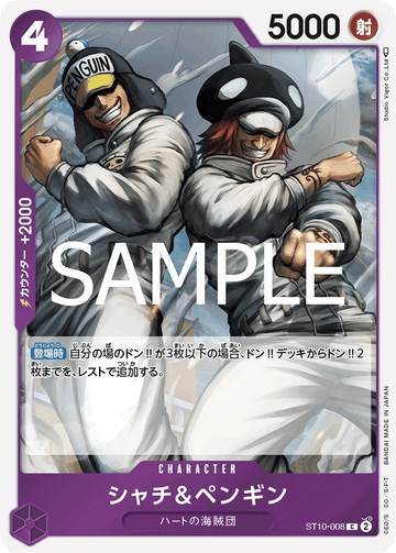 ST10-008 Shachi & Penguin Common Reprint – One Piece Card Game PRB-02 ONE PIECE CARD THE BEST vol.2 Japanese card