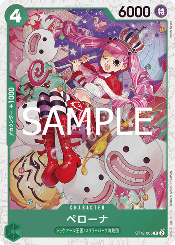 ST12-005 Perona Common Parallel – One Piece Card Game PRB-02 ONE PIECE CARD THE BEST vol.2 Japanese card