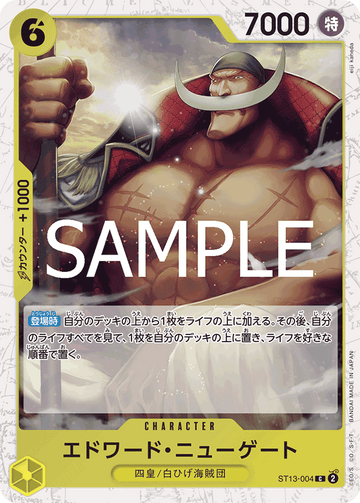 ST13-004 Edward.Newgate Common Parallel – One Piece Card Game PRB-02 ONE PIECE CARD THE BEST vol.2 Japanese card