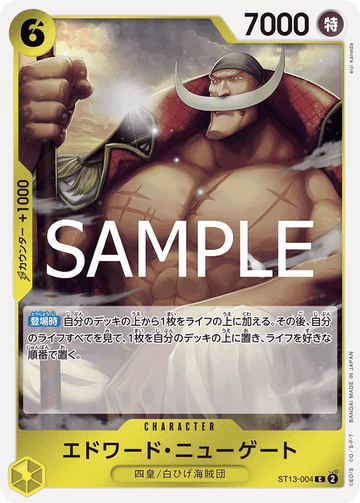 ST13-004 Edward.Newgate Common Reprint – One Piece Card Game PRB-02 ONE PIECE CARD THE BEST vol.2 Japanese card