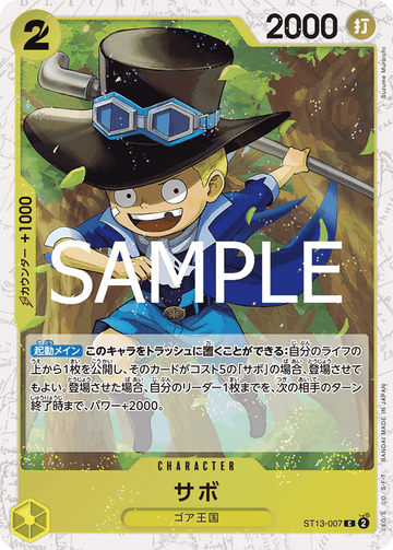 ST13-007 Sabo Common Parallel – One Piece Card Game PRB-02 ONE PIECE CARD THE BEST vol.2 Japanese card