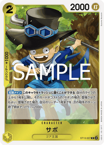 ST13-007 Sabo Common Reprint – One Piece Card Game PRB-02 ONE PIECE CARD THE BEST vol.2 Japanese card