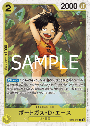 ST13-010 Portgas.D.Ace Common Parallel – One Piece Card Game PRB-02 ONE PIECE CARD THE BEST vol.2 Japanese card