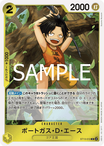 ST13-010 Portgas.D.Ace Common Reprint – One Piece Card Game PRB-02 ONE PIECE CARD THE BEST vol.2 Japanese card
