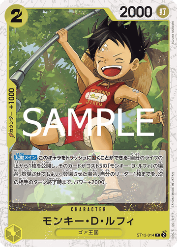 ST13-014 Monkey.D.Luffy Common Parallel – One Piece Card Game PRB-02 ONE PIECE CARD THE BEST vol.2 Japanese card