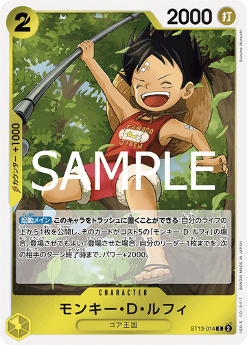 ST13-014 Monkey.D.Luffy Common Reprint – One Piece Card Game PRB-02 ONE PIECE CARD THE BEST vol.2 Japanese card